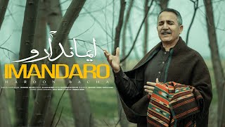 Haroon Bacha  Imandaro New Pashto Song 2024  Music Video [upl. by Eluj]