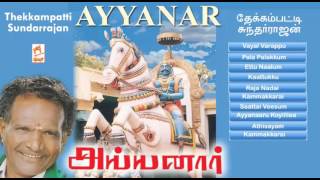 Ayyanar Songs  Tamil Bajanai song  Bakthi padal [upl. by Auqinom]