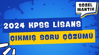 2024 KPSS LİSANS ÇIKMIŞ SÖZEL MANTIK SORU ÇÖZÜMÜ [upl. by Zed]