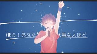 【Amatsuki】Chiisana koi no uta VOSTFR [upl. by Barrington468]