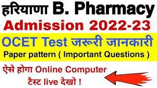 haryana b pharmacy admission 2022  b pharmacy ocet entrance exam 2022  Hstes b pharmacy admission [upl. by Ramilahs990]