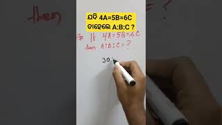 OSSC RI Amin Math Shortcut tricks osssc ossccgl shortmathstricks [upl. by Noivert371]