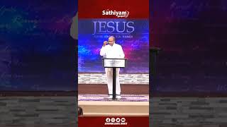 Ps Gabriel Thomasrajs short message  sathiyamgospel shorts sathiyamgospelshorts [upl. by Laverna]