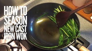 How to Season a Chinese Cast Iron Wok  Pan [upl. by Josefina78]