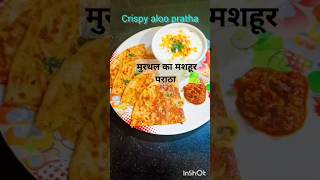 Murthal paratha recipe alooparatha paratha food indianrecipes trending viralvideo ytshorts [upl. by Cato806]