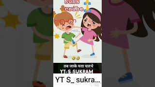 Tori Tori man jhagadashortvideo fanny comedy [upl. by Graig]