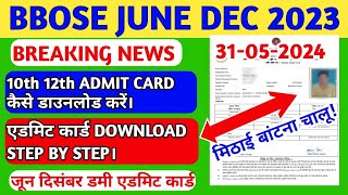 BBOSE JUNE DEC DUMMY ADMIT CARD 202324 DOWNLOAD STEP BY STEP BBOSE 10TH12TH JUNEDEC EXAM 2023 [upl. by Ahscrop82]