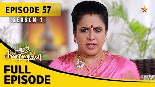 Barathi Kannamma Season 1  பாரதி கண்ணம்மா  Full Episode 57 [upl. by Mandle809]