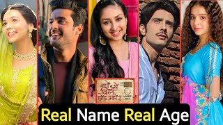 Kyun utthe Dil Chod Aaye Serial Cast Real Name And Age  Amrit  Radha  Uday  Vashma  Randhir TM [upl. by Trilbie]