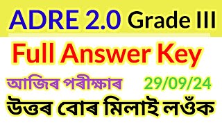 Grade III Answer KeyComplete Answer KeyADRE 20 290924 [upl. by Eocsor]