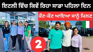 ਇਟਲੀ ਵਿੱਚ ਕਿਵੇਂ ਰਿਹਾ ਪਹਿਲਾ ਦਿਨ 🇮🇹 First Day in Italy  Punjabi Travel Couple  Ripan Khushi [upl. by Eceirtal]