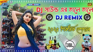 Dj Sound Er Tale Tale New Dj Hard Bass Matal Dance 2025 Dj JBL Mix Latest Dj Song Picnic Special Dj [upl. by Elfstan686]