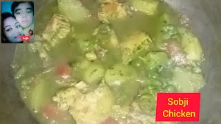 sobji chickensobji chicken recipesabji chicken dhone pata Bata diye [upl. by Ialocin645]