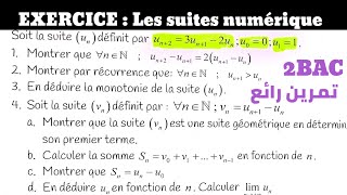 les suites numériques 2BAC 🚩exercice posé au contrôle avec correction [upl. by Ajiram]