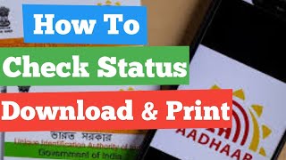 How To Check Aadhaar Update Status  How to Download Aadhaar Card Online In Mobile  Aadhaar Card [upl. by Glynas]