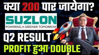 Suzlon Q2 Results 2025 🤑 Suzlon Result Today  Suzlon Energy Latest News  Suzlon Energy Results [upl. by Tressa]