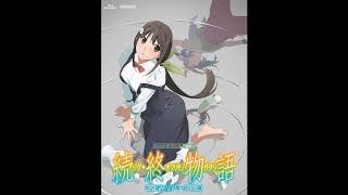 14 – クチナワさん  KuchinawaSan  Zoku Owarimonogatari  OST [upl. by Elesig]