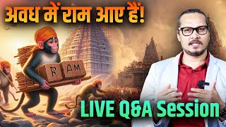 Live QampA With Ajeet Bharti Ram Mandir Liberals amp more  लाइव प्रश्नोत्तर सत्र [upl. by Golter]