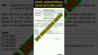 DGVCL JUNIOR ENGINEER EXAM DATE DECLARED dgvcl pgvcl mgvcl ugvcl getco [upl. by Anierdna]