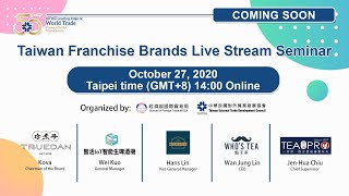 【Life  Franchise】2020 Taiwan Franchise Brands Live Stream Seminar4 [upl. by Gerrald]