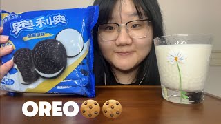 ASMR  Eating Oreo Cookies 🍪🥛 [upl. by Eira346]