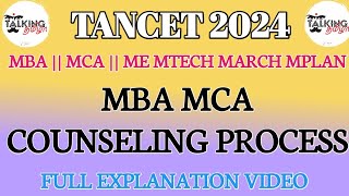 TANCET 2024  MBA MCA ME MTECH  COUNSELING PROCEDURE  STEP BY STEP PROCESS  talkingtamila [upl. by Kohn70]