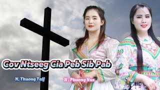 Karaoke Cov Ntseeg Cia Peb Sib PabNkauj Ntseeg Tawm Tshiab 2024 [upl. by Dammahum]