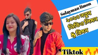 New Tiktok Mashup 2023 Bangladesh party Music  Viral Dance Trends  Rimon ksa rimonksavlogs7439 [upl. by Anelram]