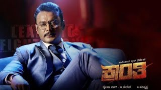 Kranthi movie all dialogues  darshan mass dialogues on kranthi movie  kannada kranthi movie [upl. by Nonahs]