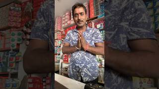 Radhe Radhe Gurudev मारवाड़ीकोमेडी किंग marwadi comedy comedy funny nanny jokjoked ed [upl. by Winn876]