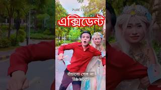 Asbona ar konodin। 4k love status song 2024 newmuisc musocvideoromantic lovedubaiseikhbdindia [upl. by Biddick]