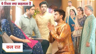 Yeh Rishta Kya Kehlata Hai NEW PROMO 9th November 2024 [upl. by Lockhart]