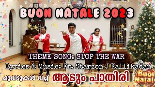 Buon Natale 2023 Theme Song Fr Starzon🕺🎉Fr Ajith ChittilappillyAadum Pathiri Christmas Song Dance [upl. by Ralyat583]