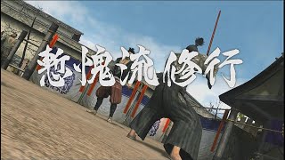 龍が如く 見参 Training 渋沢 Defeat 100 Opponents Shibusawa ZankisaiNo Life Recovery達人級 ＥＸ－ＨＡＲＤ【PS3】 [upl. by Azal]