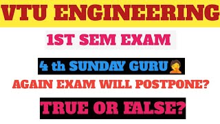 VTU 1ST SEM EXAM 4TH SUNDAY EXAM IS THERE  AGAIN IT WILL POSTPONEANY CHANGES WILL HAPPEN [upl. by Lyrac]