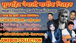 Super Hit Nepali Sad Songs Jukebox collection Pramod kharel Shiva pariyar prakash timilsina 2024 [upl. by Leonardi198]