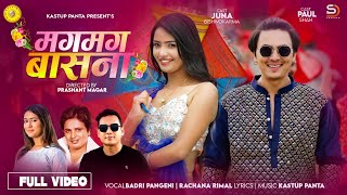 Magamaga Basana  Badri Pangeni  Rachana Rimal  Paul Shah  Juna Bishwokarma  New Lok Dohori Song [upl. by Anirahs]