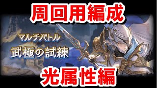 【ルシゼロ】闇キング短剣【グラブル】 [upl. by Urba]