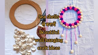 Sea shells craft ideas Beautiful wall hanging  Home decoration  bysahin craft wallhanging [upl. by Bohner562]