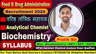 FDA SYLLABUS  BIOCHEMISTRY  FDA BHARTI 2024  FOOD AND DRUGS ADMINISTRATION BHARTI 2024 fdaexam [upl. by Plate]