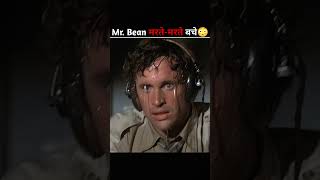 Mr Bean Ki Asli Zindagi Ka Khaufnaak Pal l Mr Beans RealLife Scare facts youtubeshorts [upl. by Skurnik61]