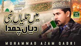 Mein Taliyan Nabi Diyan Chumda  Wonderful Punjabi Naat  Azam Qadri [upl. by Ennylhsa]