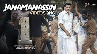 Janamanassin Video Song  One Movie  Mammootty  Gopi Sundar Shankar Mahadevan Santhosh Viswanath [upl. by Valdemar]