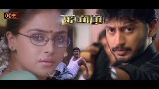 தமிழ் Tamil Movie HD  வடிவேலு Prasanth Simran  Super Hit Movie  Comedy Movie  Directed Hari [upl. by Ecnal]