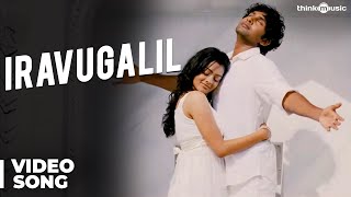 Iravugalil Song Official Video  Ponmaalai Pozhudhu [upl. by Roselane]