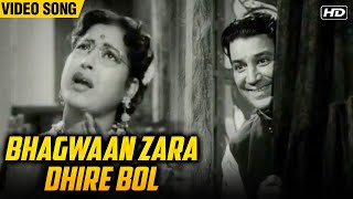 Bhagwaan Zara Dhire Bol  Sharada 1957  Asha Bhosle Chandbala  Raj Kapoor Meena Kumari [upl. by Iggam196]