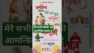 आज मेरे यार की शादी है aj mere yar ki sadi bollywood hindisong bollywoodsongs youtubeshorts [upl. by Icyaj761]