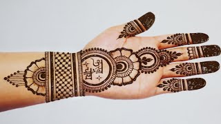 Karwa chauth special Stylish Easy mehndi design Simple mehandi ka design Mehandi ka design Mehndi [upl. by Sarine994]