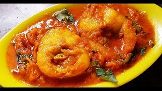 Aar Macher Jhol Recipe Ayer Fish Curry  how to make Aar macher Kalia  Spicy Artamam fish curry [upl. by Rae]