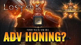 Advance Honing is so crazy in Lost ARK [upl. by Nnayr]